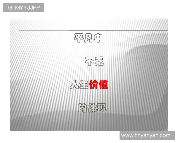 张帆：在风云变幻的时代中探索人生的意义与价值